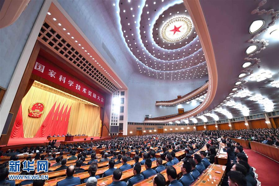 （時政）（2）國家科學技術獎勵大會在京舉行