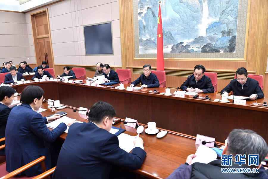 1月16日，國務院副總理汪洋在北京主持召開全國打擊侵權假冒工作領導小組全體會議並講話。 新華社記者 李濤 攝