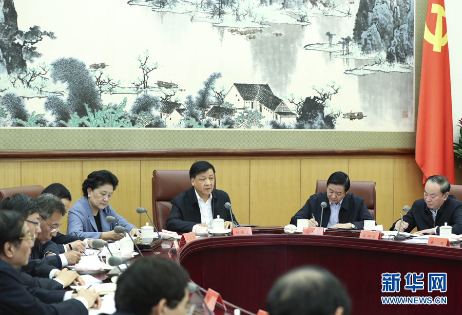 1月20日，中央精神文明建設指導委員會在北京召開第五次全體會議，中共中央政治局常委、中央精神文明建設指導委員會主任劉雲山主持會議並講話。新華社記者 龐興雷 攝 