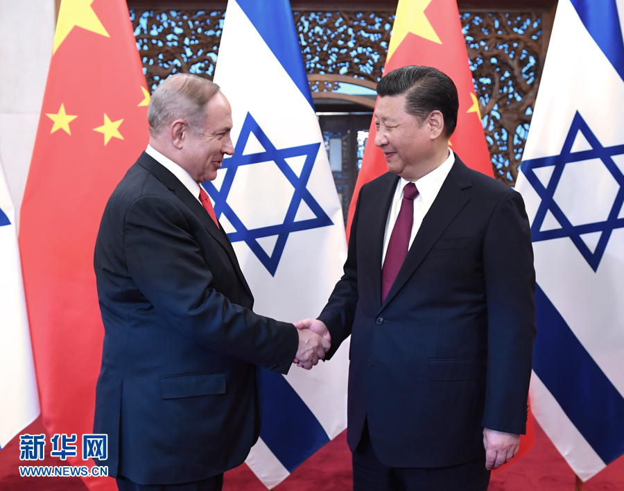 　3月21日，國家主席習近平在北京釣魚臺國賓館會見以色列總理內塔尼亞胡。 新華社記者 饒愛民 攝