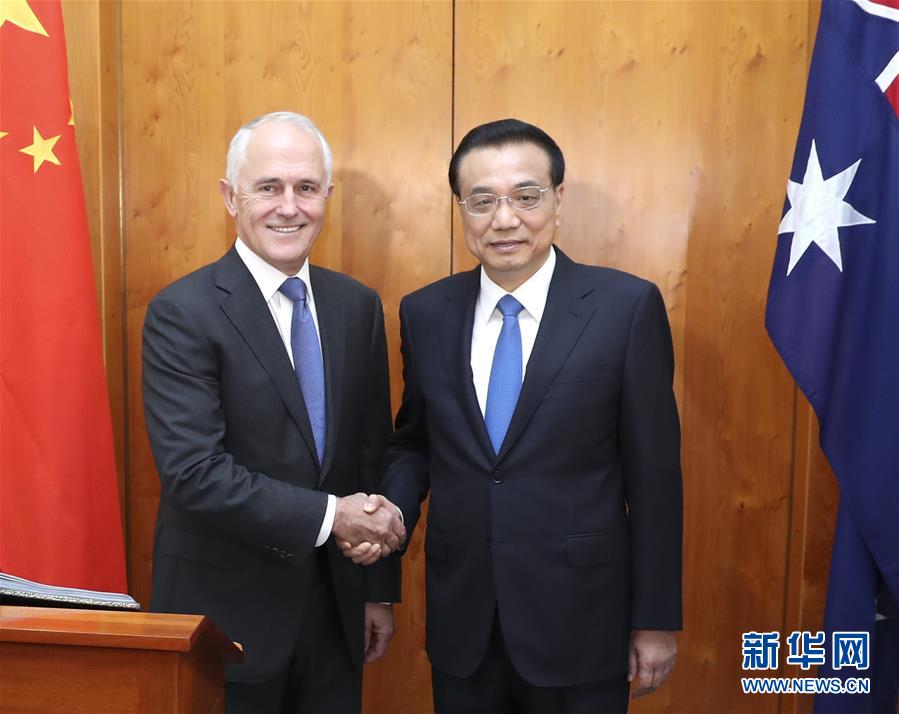 3月23日，國務院總理李克強在堪培拉議會大廈同澳大利亞總理特恩布爾舉行會談。 新華社記者 龐興雷 攝
