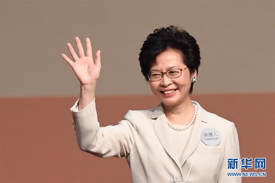 （XHDW）（4）林鄭月娥在香港特區第五任行政長官選舉中勝出