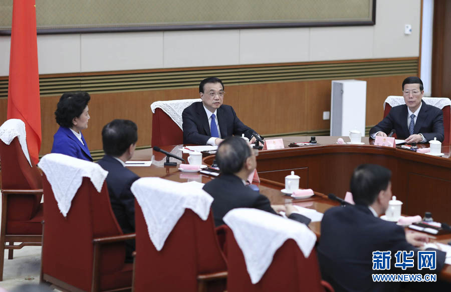 3月31日，國務院總理李克強在北京主持召開國務院第七次全體會議，決定任命林鄭月娥為香港特別行政區第五任行政長官，于2017年7月1日就職。張高麗等出席會議。新華社記者 丁林 攝