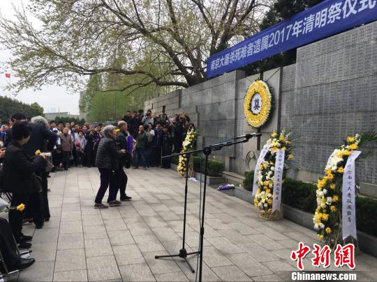 南京大屠殺幸存者清明家祭：歷史不能忘