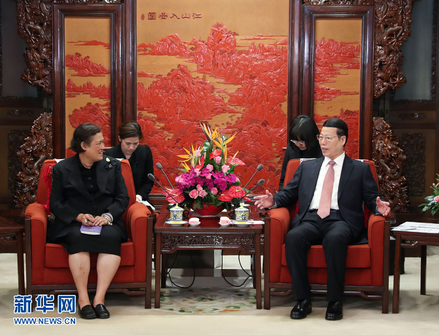 4月7日，中共中央政治局常委、國務院副總理張高麗在北京中南海紫光閣會見泰國公主詩琳通。 新華社記者 龐興雷 攝