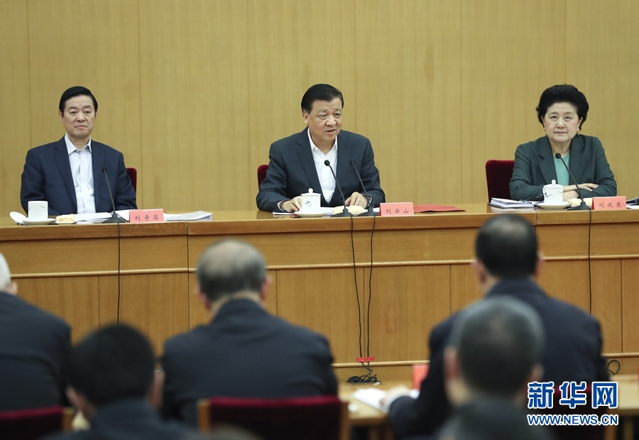 4月10日，全國宣傳部長座談會在北京召開。中共中央政治局常委、中央書記處書記劉雲山出席並講話。 新華社記者龐興雷攝

