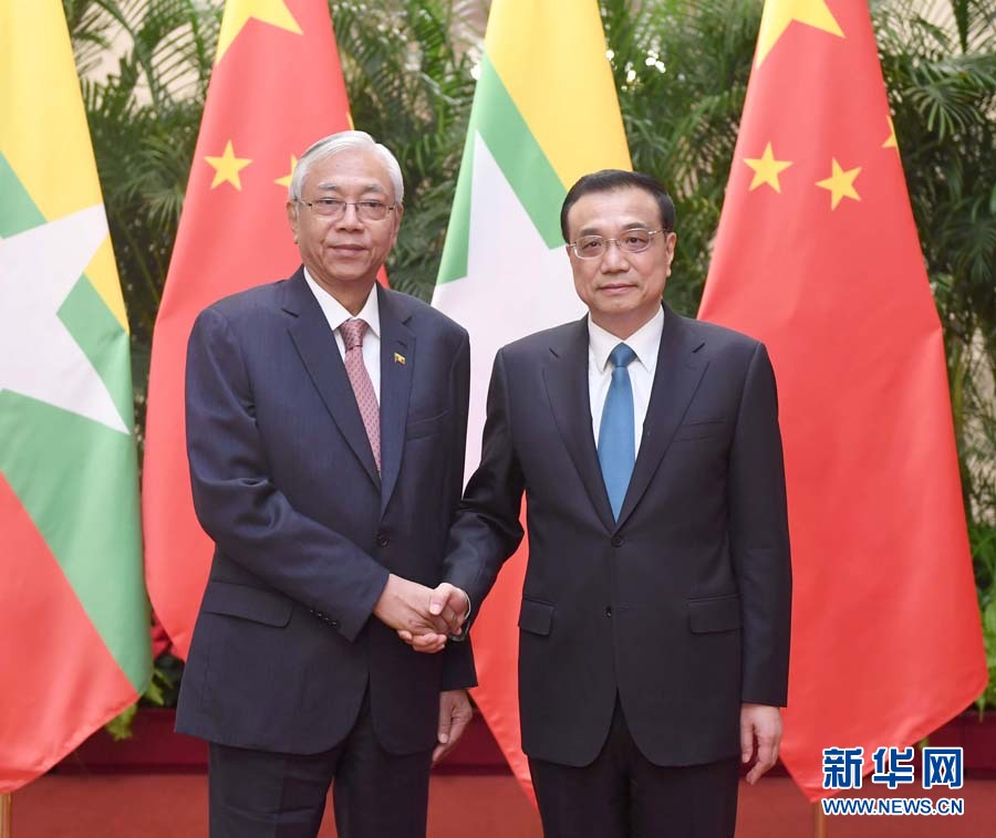 4月10日，國務院總理李克強在北京人民大會堂會見來華進行國事訪問的緬甸總統吳廷覺。 新華社記者 張鐸 攝
