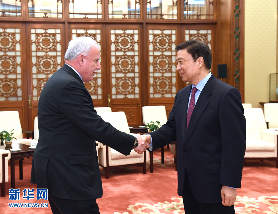  4月14日，國家副主席李源潮在北京會見巴勒斯坦外長馬勒基。新華社記者饒愛民攝