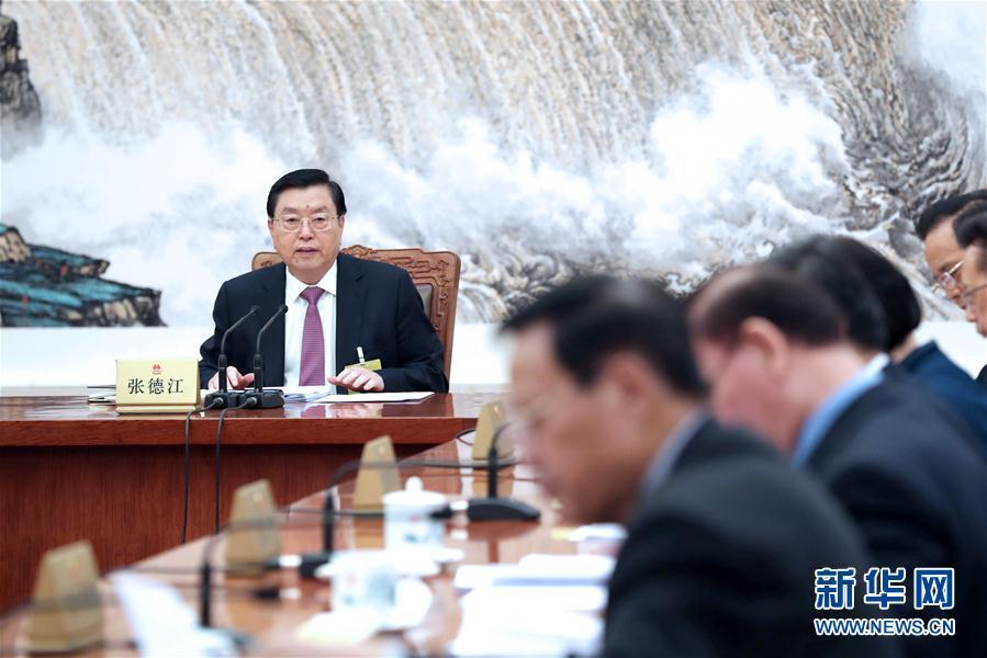 4月26日，十二屆全國人大常委會第九十四次委員長會議在北京人民大會堂舉行，張德江委員長主持。 新華社記者 馬佔成 攝