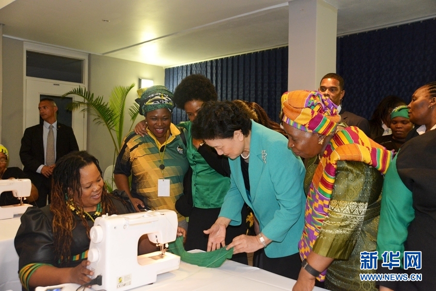 4月26日，中國國務院副總理劉延東（中）在南非德班出席全國婦聯向非國大婦聯捐贈縫紉機儀式。 新華社記者田弘毅攝