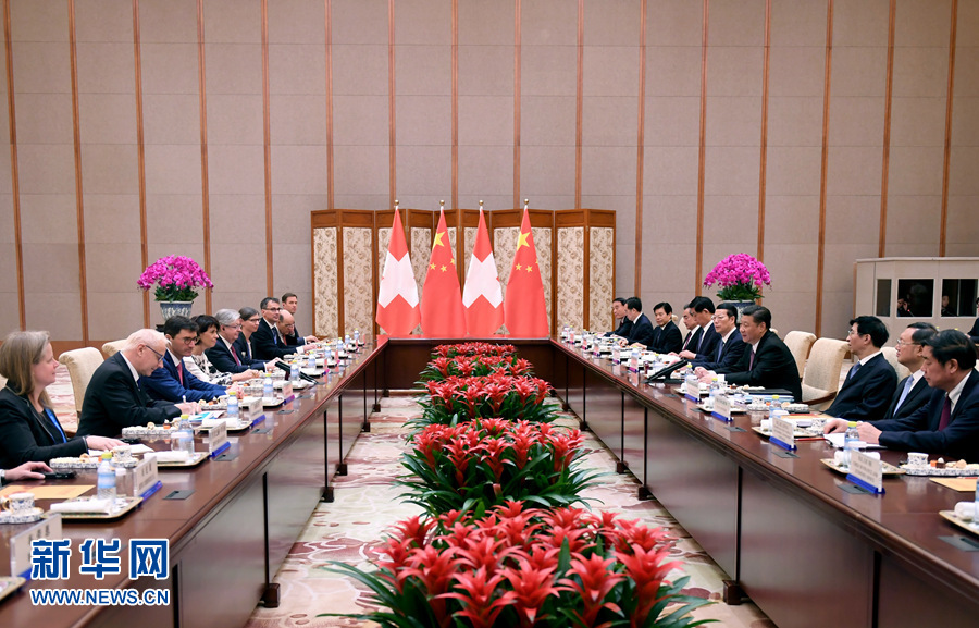 5月13日，國家主席習近平在北京釣魚臺國賓館會見來華出席“一帶一路”國際合作高峰論壇的瑞士聯邦主席洛伊特哈德。新華社記者 張鐸 攝