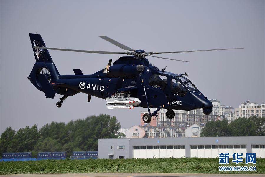 #（科技）（4）我國自主研制出口型武裝直升機直-19E在哈爾濱成功首飛