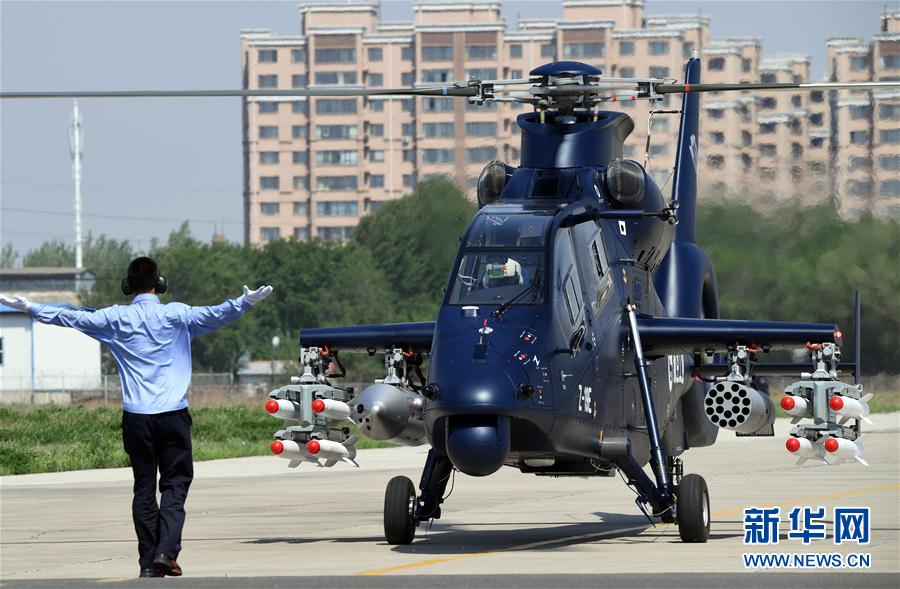 #（科技）（5）我國自主研制出口型武裝直升機直-19E在哈爾濱成功首飛