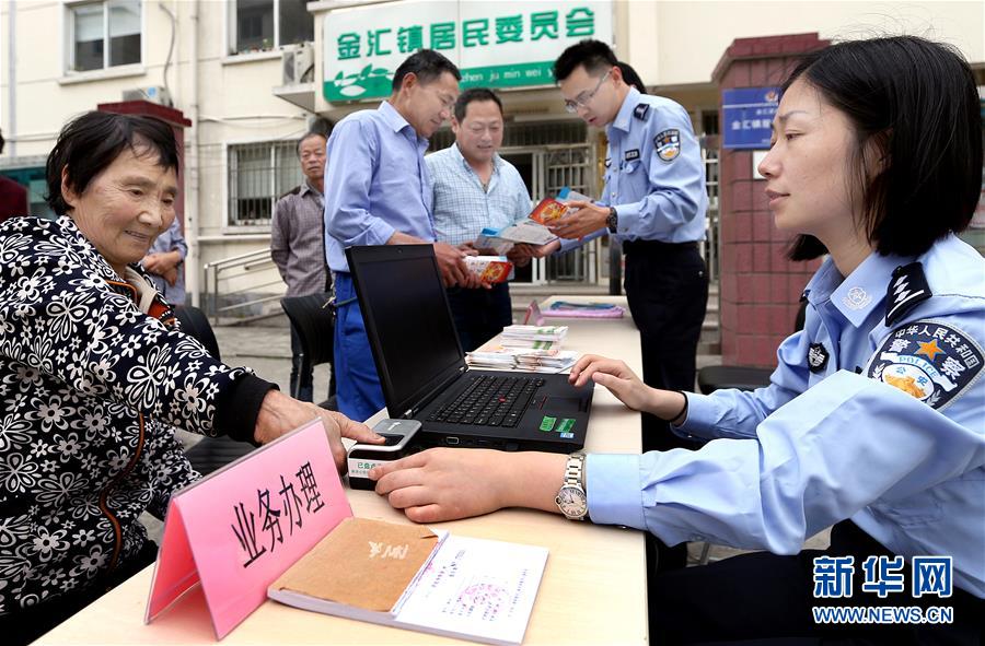 （社會）（1）上海：戶籍接待窗口進社區