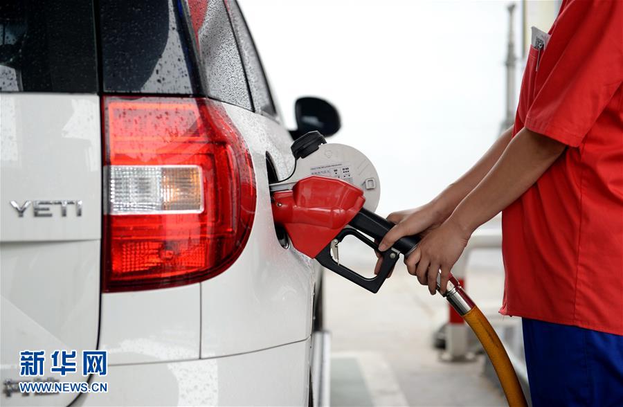 （經濟）國內成品油價格按機制下調