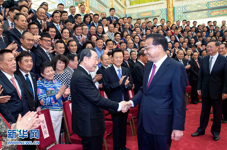 6月12日，國務院總理李克強在北京會見出席第二屆世界華僑華人工商大會的全體代表，並發表重要講話。 新華社記者 李學仁 攝