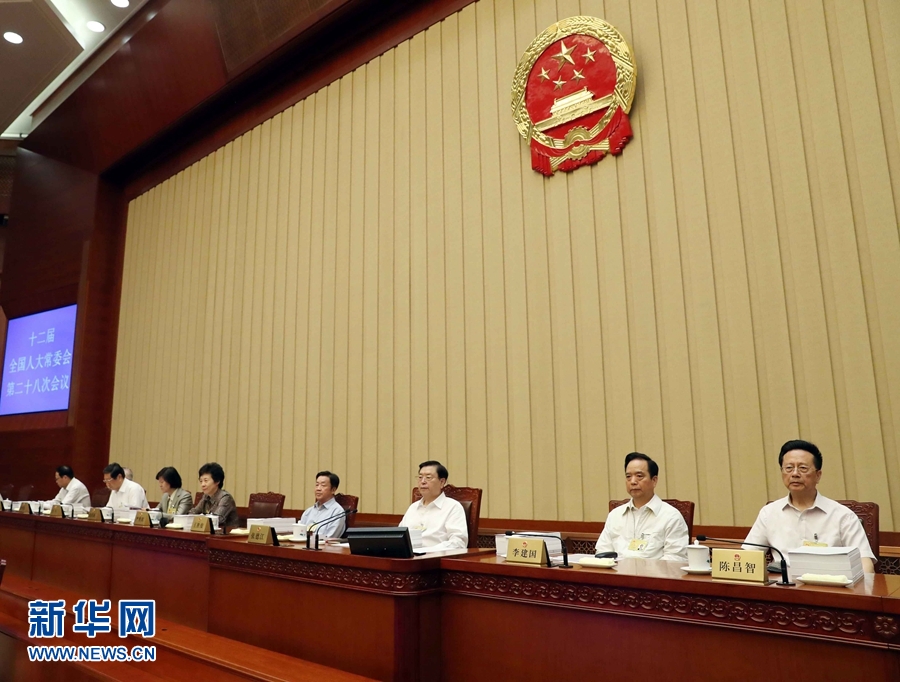 6月23日，十二屆全國人大常委會第二十八次會議在北京人民大會堂舉行第二次全體會議。張德江委員長出席。 新華社記者 劉衛兵 攝