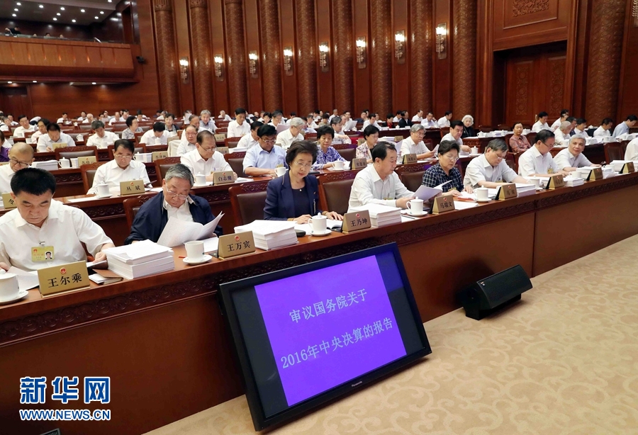 6月23日，十二屆全國人大常委會第二十八次會議在北京人民大會堂舉行第二次全體會議。張德江委員長出席。 新華社記者 劉衛兵 攝