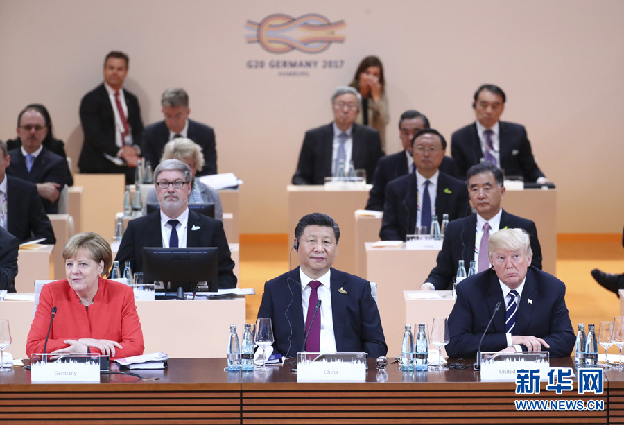 7月7日，二十國集團領導人第十二次峰會在德國漢堡舉行。國家主席習近平出席並發表題為《堅持開放包容　推動聯動增長》的重要講話。新華社記者 謝環馳 攝 
