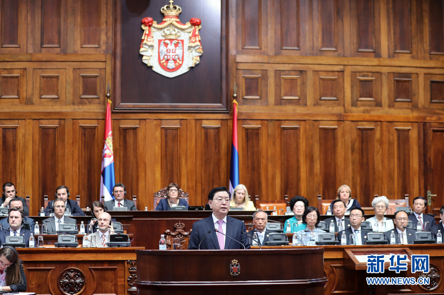 7月16日至19日，應塞爾維亞國民議會議長戈伊科維奇邀請，全國人大常委會委員長張德江對塞爾維亞進行正式友好訪問。這是7月17日，張德江在塞爾維亞國民議會發表演講。新華社記者 鞠鵬 攝