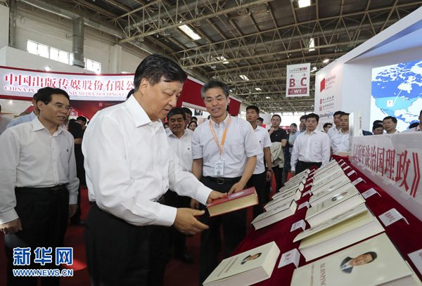8月24日，中共中央政治局常委、中央書記處書記劉雲山在北京參觀第24屆北京國際圖書博覽會。 新華社記者 丁林 攝