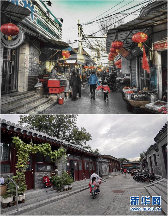 （圖文互動）（1）“這樣的街道才是‘首都范兒’”——北京老城“繡花”記