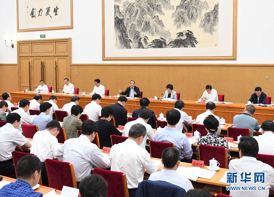 9月12日至13日，新疆若幹歷史問題研究座談會在北京召開。中共中央政治局常委、全國政協主席俞正聲出席會議並作重要講話。新華社記者 張鐸 攝