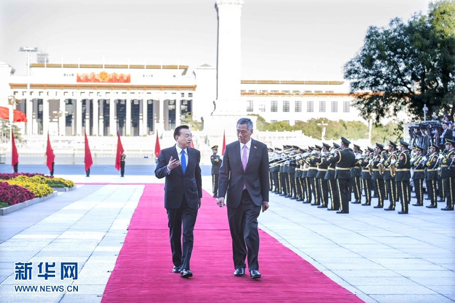 9月19日，國務院總理李克強在北京人民大會堂同來華進行正式訪問的新加坡總理李顯龍舉行會談。會談前，李克強在人民大會堂東門外廣場為李顯龍舉行歡迎儀式。新華社記者 李濤 攝