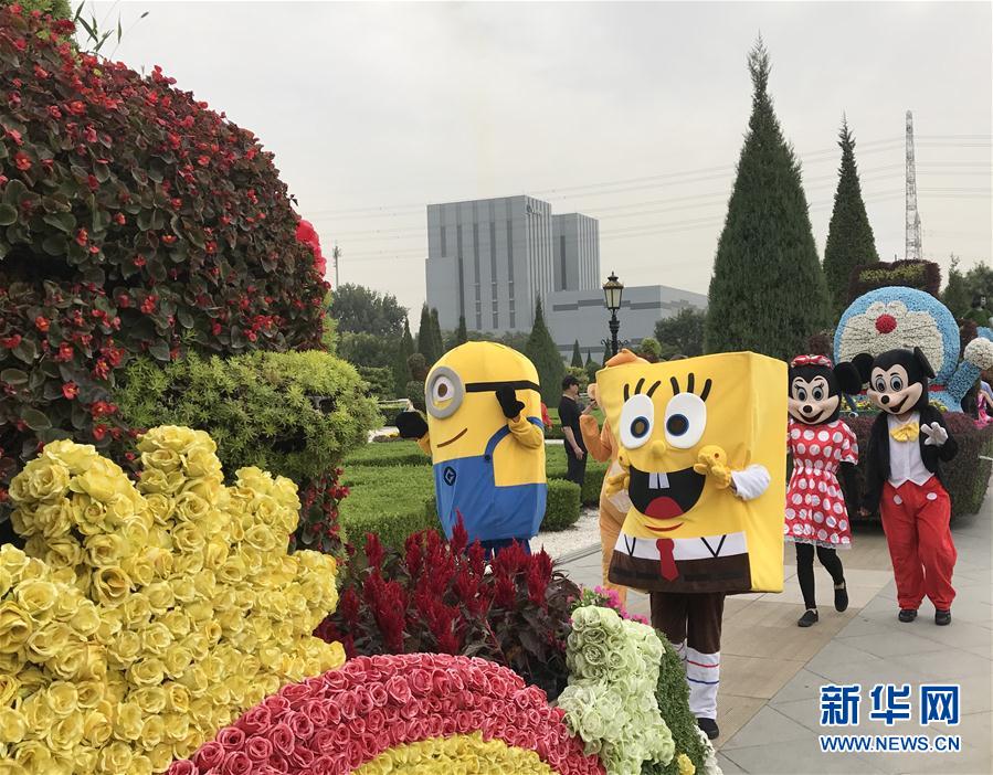 （新華網）（1）北京世界花卉大觀園花遊迎佳節