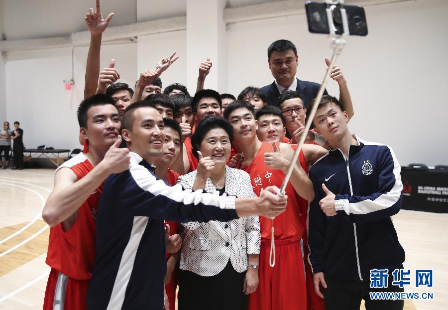 9月25日，中國國務院副總理劉延東在美國耐克公司紐約總部籃球場觀看中美中學生男籃友誼賽。這是劉延東和中國籃球協會主席姚明與中方隊員合影留念。新華社記者王迎攝