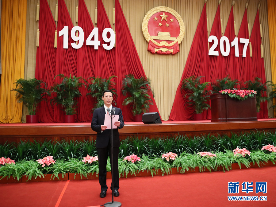 9月30日晚，國務院在北京人民大會堂舉行國慶招待會，熱烈慶祝中華人民共和國成立六十八周年。中共中央政治局常委、國務院副總理張高麗主持招待會。新華社記者 馬佔成 攝