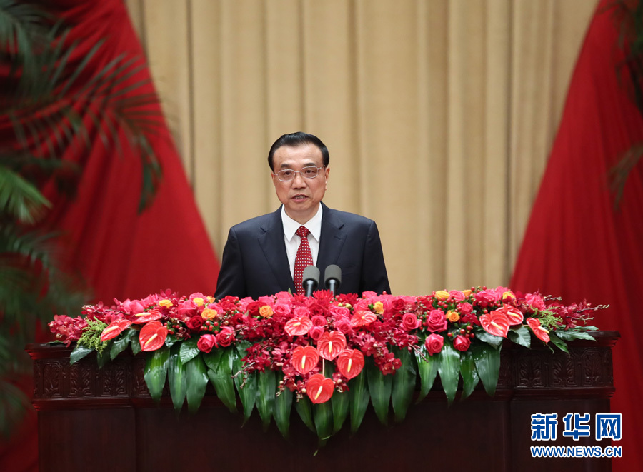 9月30日晚，國務院在北京人民大會堂舉行國慶招待會，熱烈慶祝中華人民共和國成立六十八周年。國務院總理李克強致辭。新華社記者 蘭紅光攝