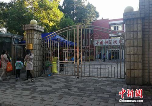 資料圖：北京市某幼兒園外家長送孩子入園 中新網記者 張尼 攝