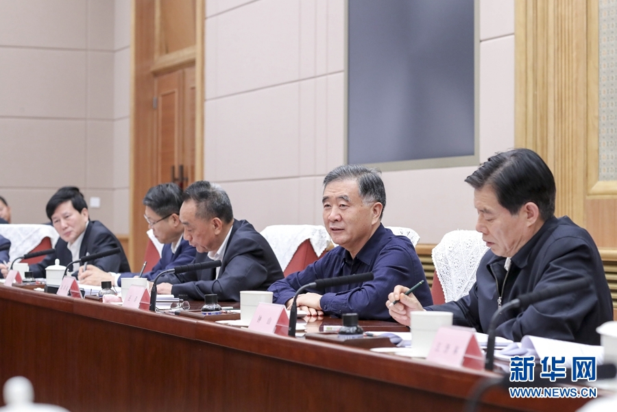 11月6日，中共中央政治局常委、國務院副總理汪洋在北京主持召開全國打擊侵權假冒工作領導小組第十二次全體會議。新華社記者丁林攝