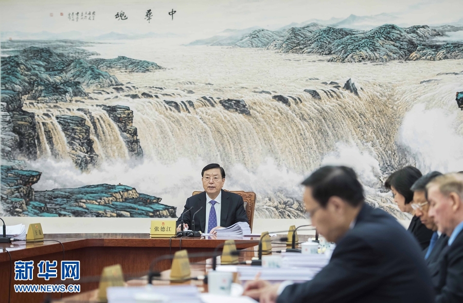 12月14日，十二屆全國人大常委會第一百零五次委員長會議在北京人民大會堂舉行。張德江委員長主持會議。 新華社記者 李濤 攝