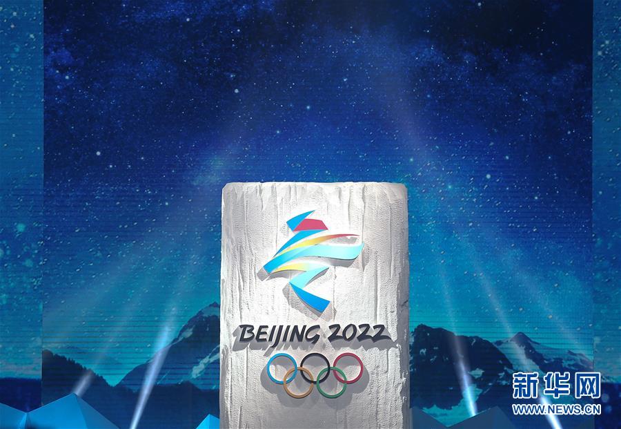 （體育）（2）北京2022年冬奧會會徽“冬夢”發布