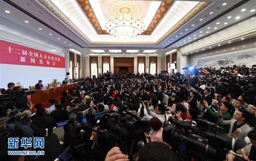 （兩會）（2）十二屆全國人大五次會議舉行新聞發布會