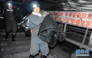 貴州一煤礦發生事故已致18人遇難