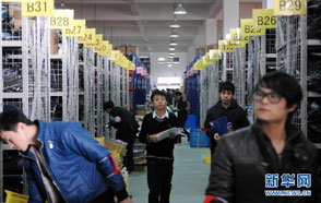 迎戰網購的狂歡：實拍“光棍節”的杭州商家