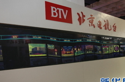 北京電視臺全媒體嶄新亮相第七屆文博會