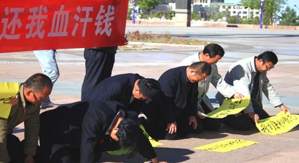 內蒙古十位礦工代表下跪 討五年未付工資