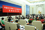 甘肅省代表團討論對中外記者開放