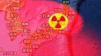 福島核泄漏事故影響嚴重 提醒中國遊客赴日旅遊注意安全