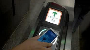 北京：試點手機一卡通乘地鐵