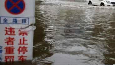 國家防總：多地暴雨成災全國175條河流發生超警以上洪水