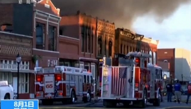 美國：百年歷史建築被大火損毀