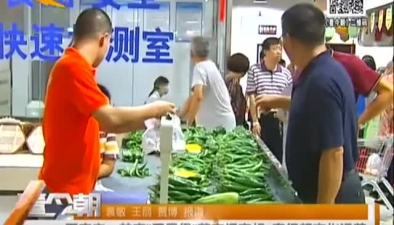 石家莊：首家“五星級”菜市場亮相 實行超市化運營