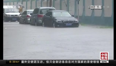 臺風“瑪娃”登陸廣東 多路段出現積水