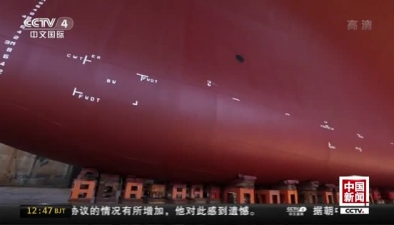 中國在建最大兩萬箱超大型集裝箱船下水