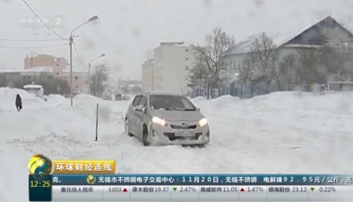 俄羅斯東北地區遭遇暴風雪天氣